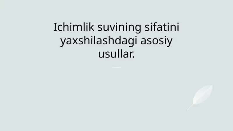 Ichimlik suvining sifatini yaxshilashdagi asosiy usullar. 1