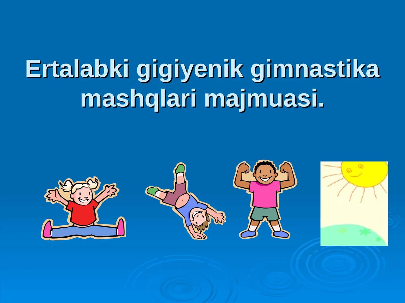 Ertalabki gimnastika mashqlari majmuasi 1