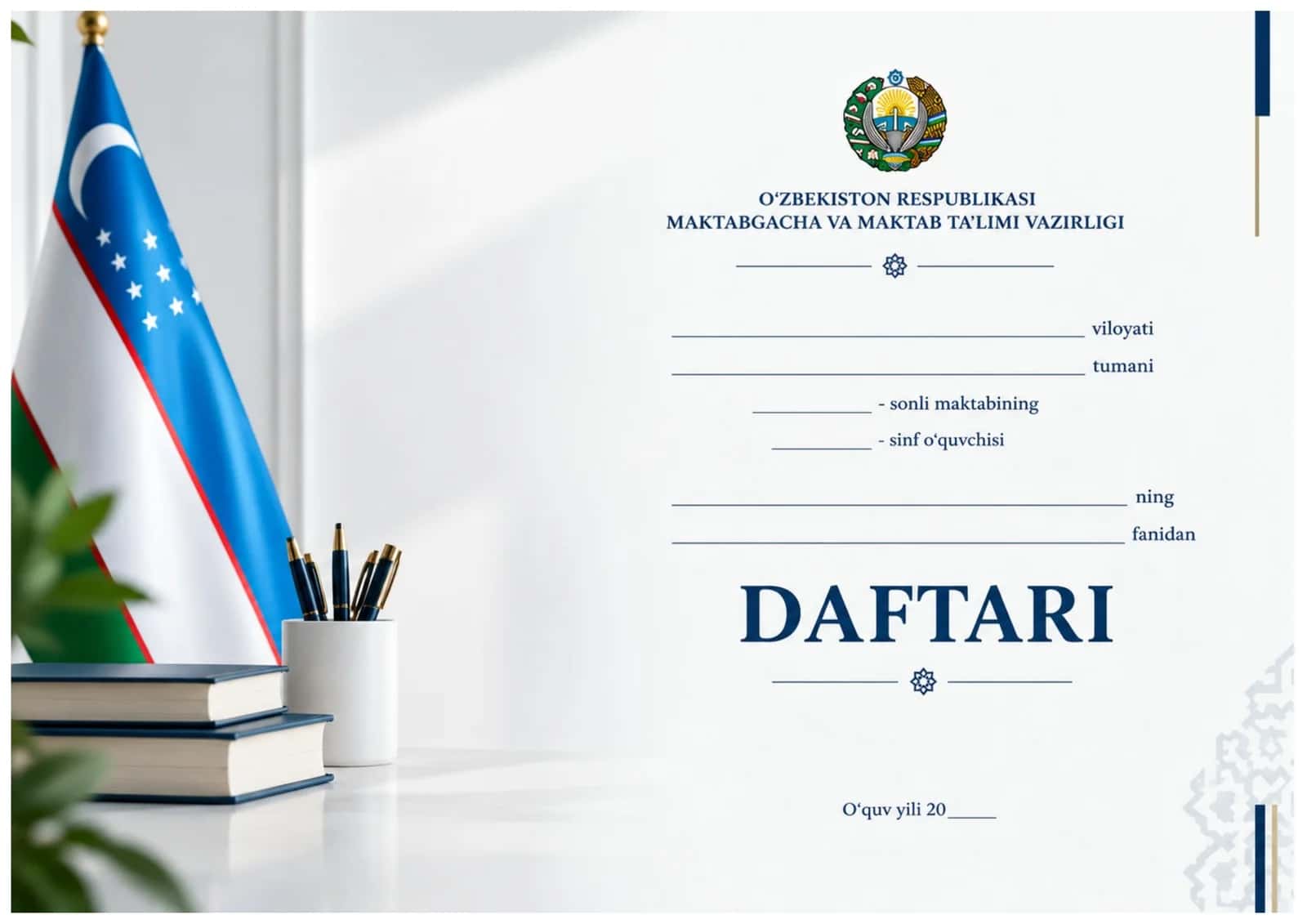 Daftar ustiga muqova maktab uchun 8tasi 1tada 1
