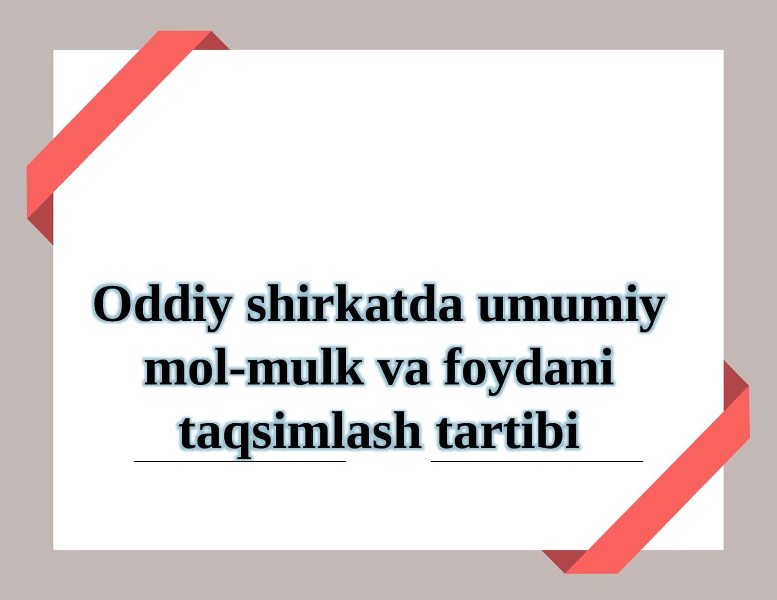 Oddiy shirkatda umumiy mol-mulk va foydani taqsimlash tartibi 1
