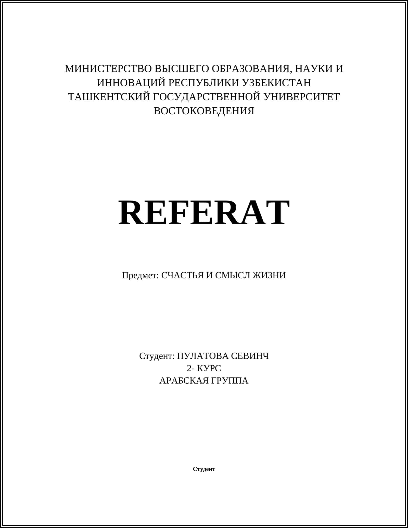 REFERAT. Предмет: СЧАСТЬЯ И СМЫСЛ ЖИЗНИ 1