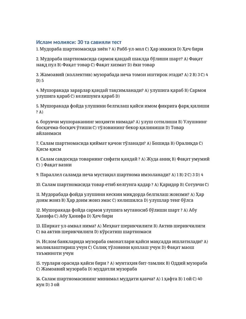 Ислам молияси: 30 та савияли тест 1