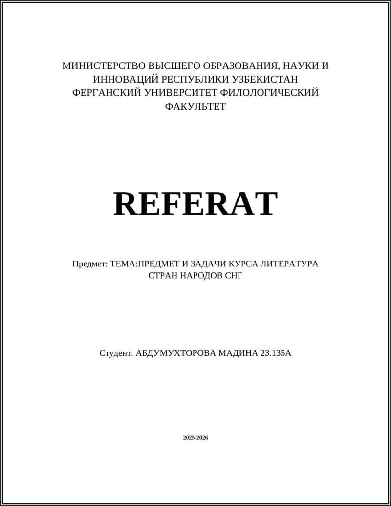 Литература стран народов СНГ 1