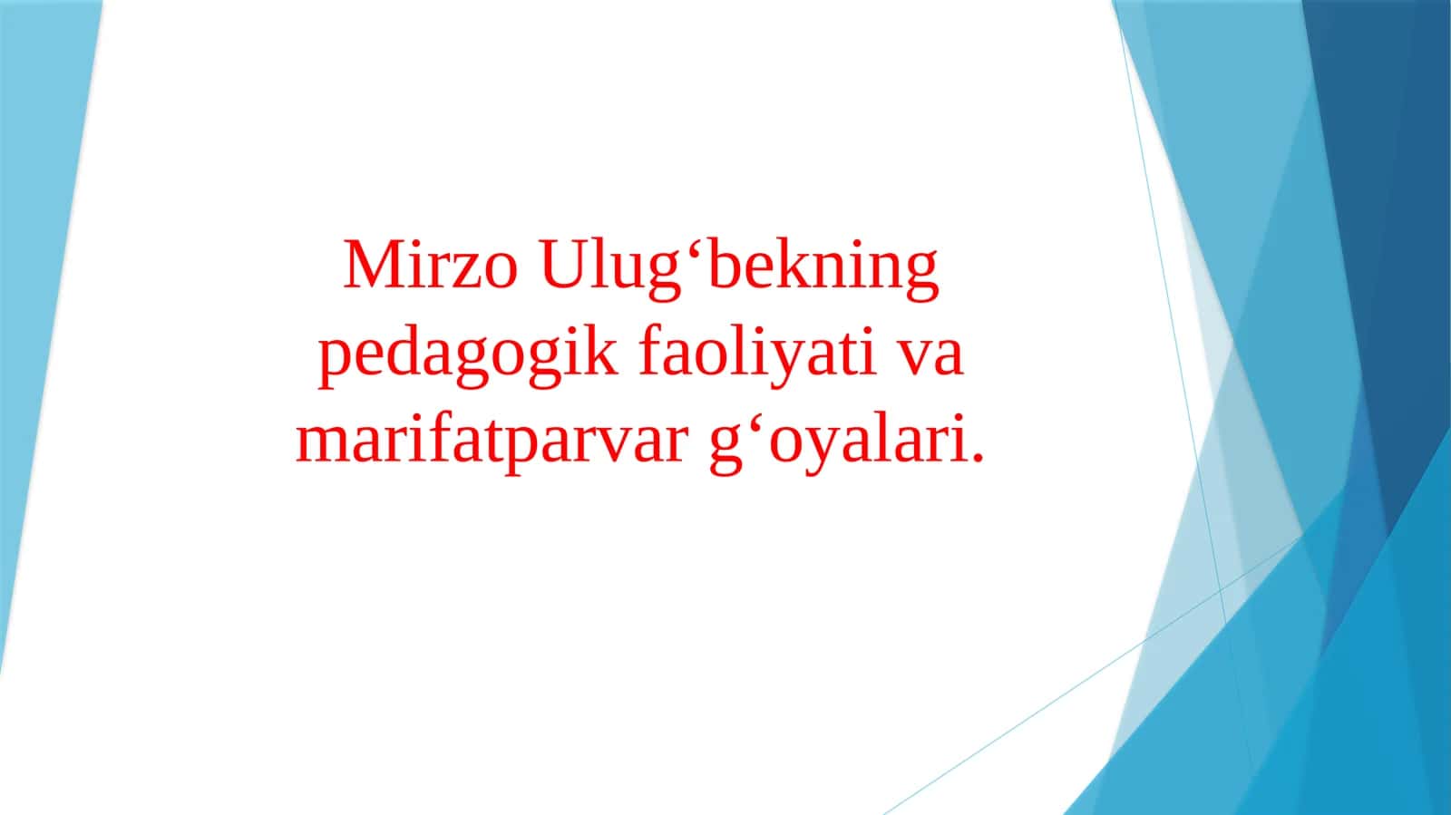 Mirzo Ulug‘bekning pedagogik faoliyati va marifatparvar g‘oyalari. 1