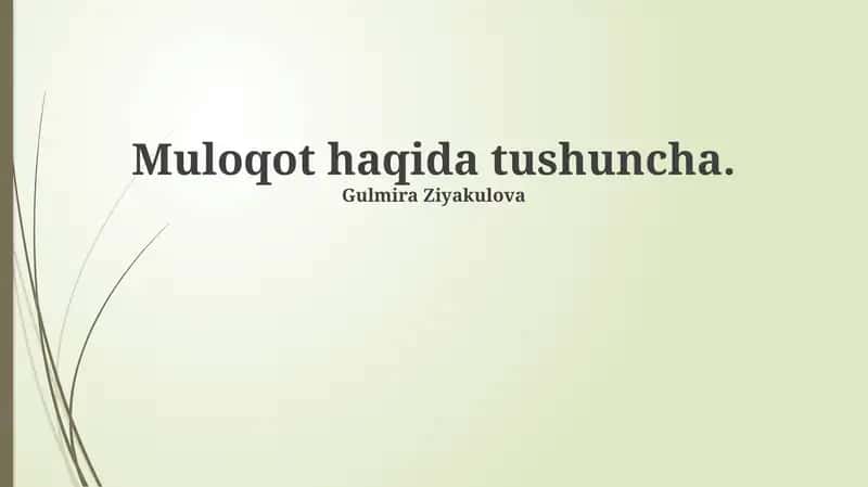 Aloqa: Ta'rif, Mohiyat va Turlari 1