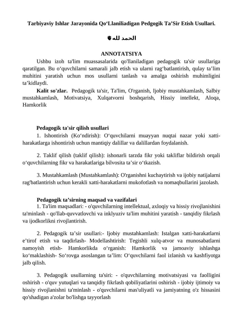Pedagogik ta'sir qilish usullari 1