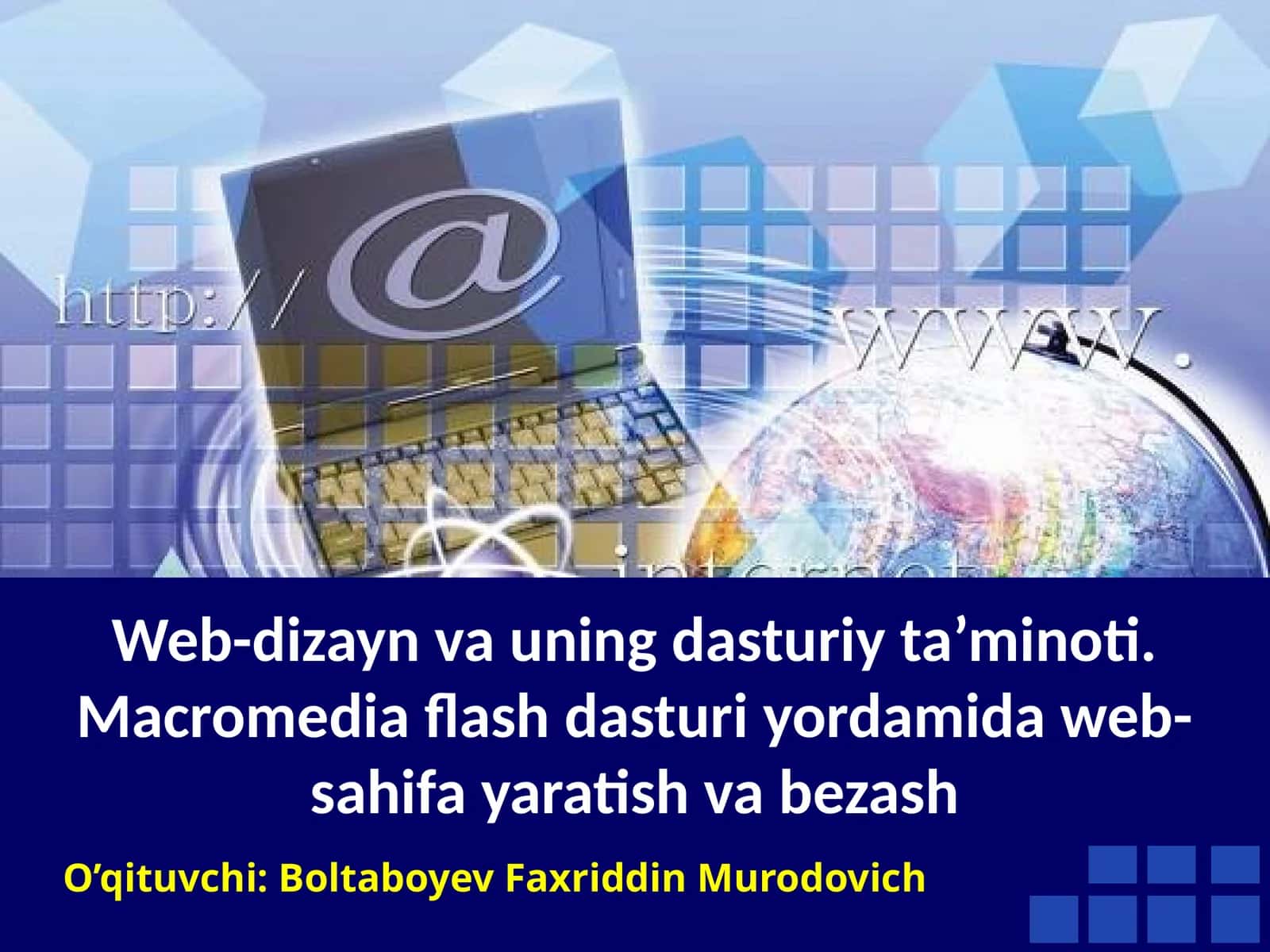 Web-dizayn va uning dasturiy ta'minoti. Macromedia flash dasturiy yordamida web-sahifa yaratish va bezash 1