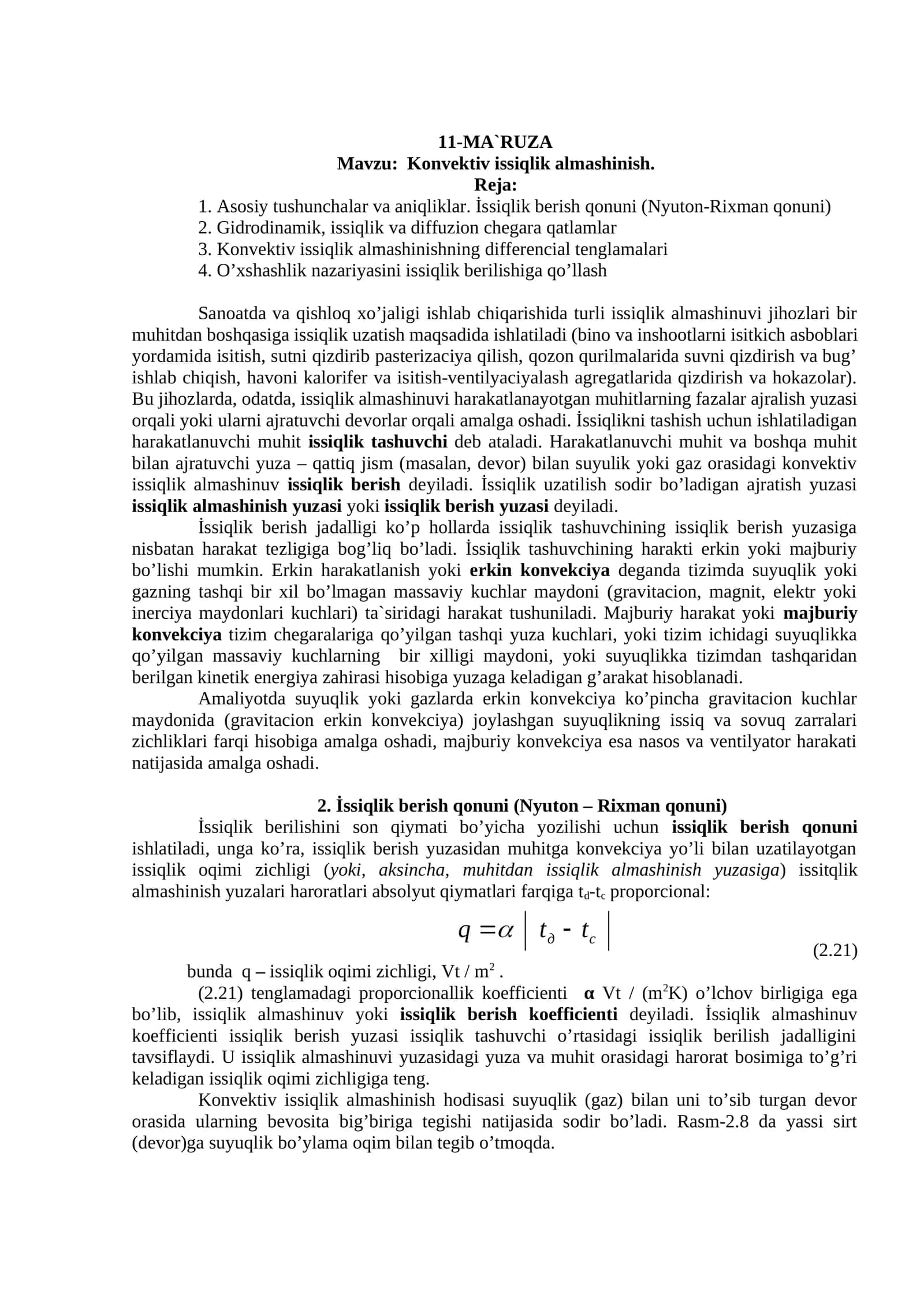Konvektiv issiqlik almashinish 1