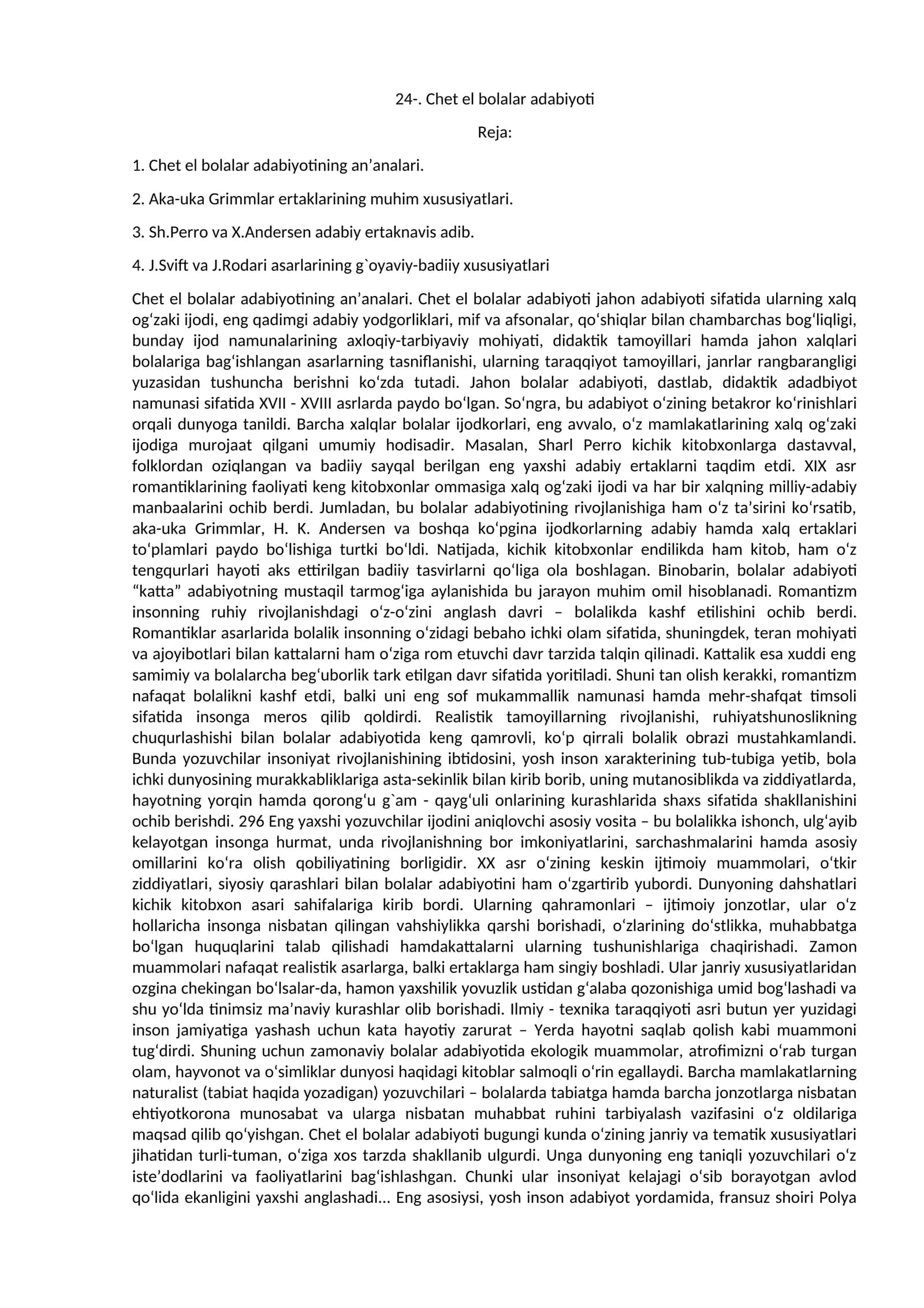 Chet el bolalar adabiyoti 1