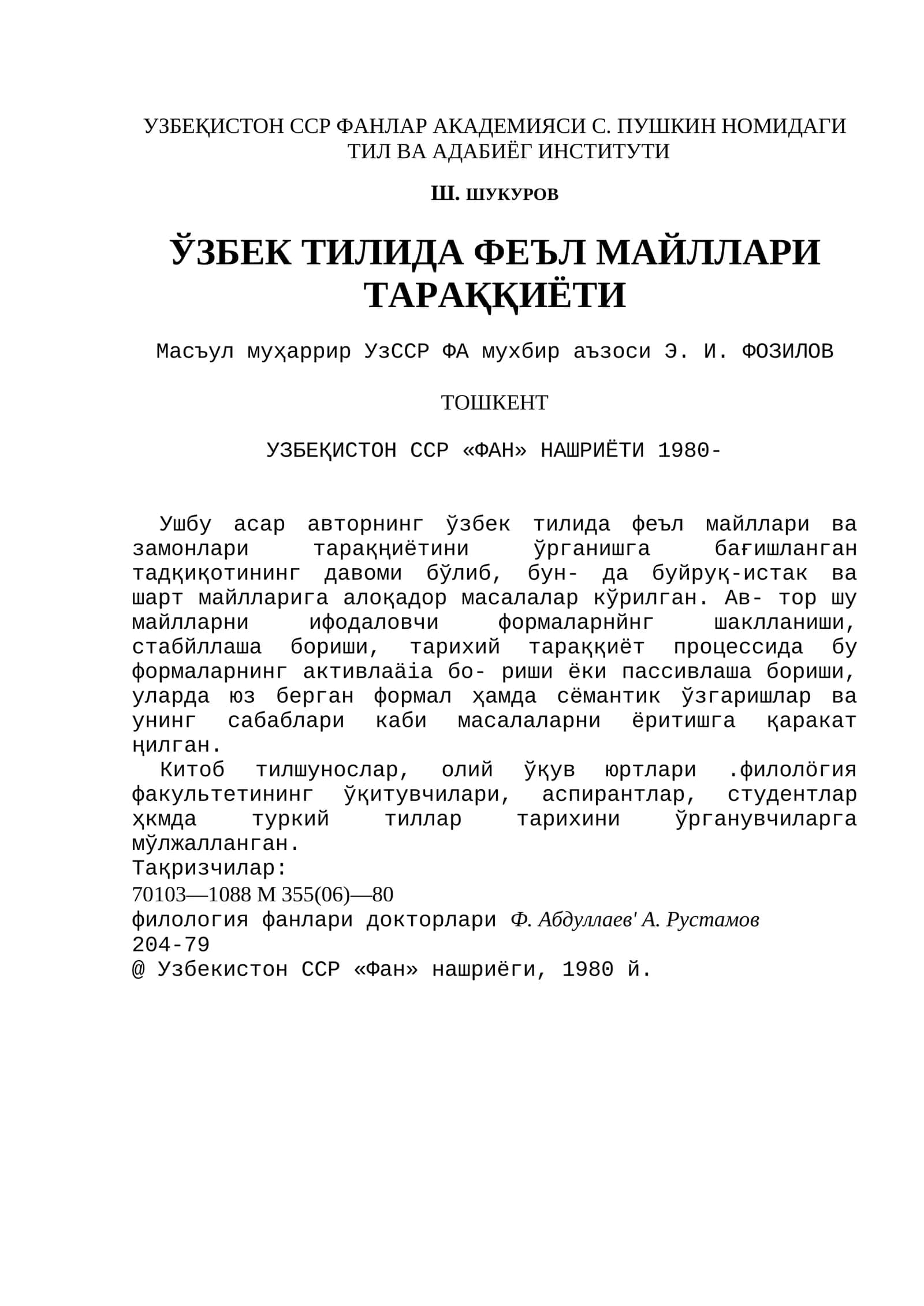 ЎЗБЕК ТИЛИДА ФЕЪЛ МАЙЛЛАРИ ТАРАҚҚИЁТИ 1