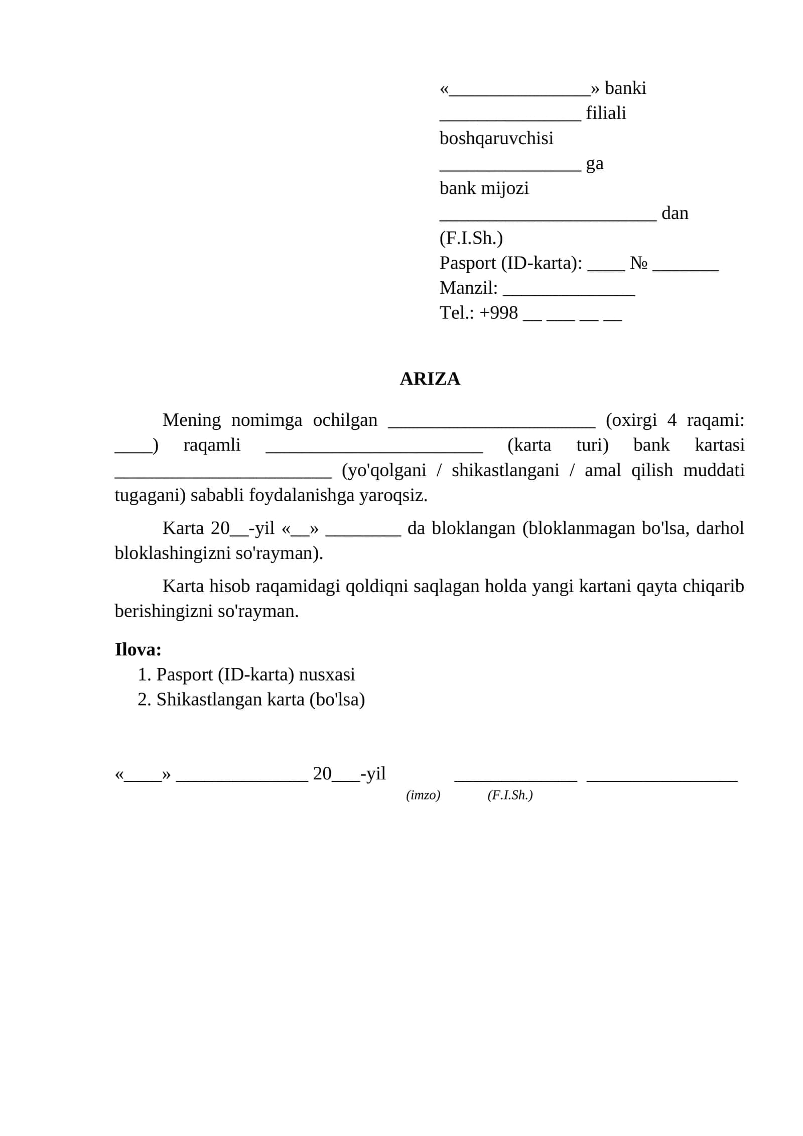 Bank kartasini qayta chiqarish yoqolgan shikastlangan yoki muddati tugagan togrisida ariza ariza namunasi 1