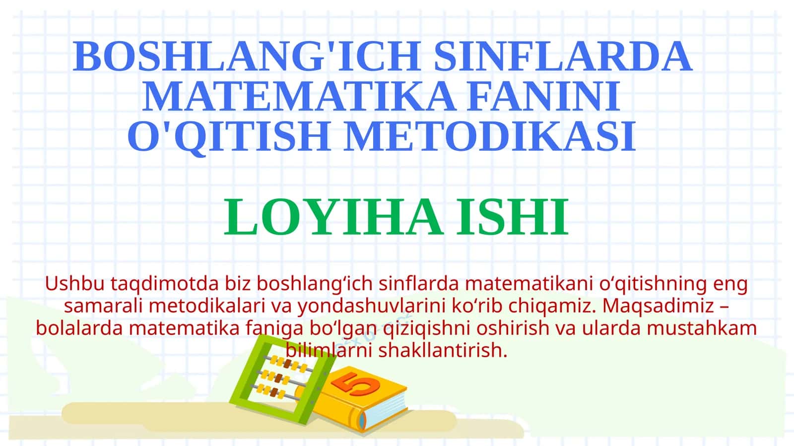 BOSHLANG'ICH SINFLARDA MATEMATIKA FANINI O'QITISH METODIKASI 1