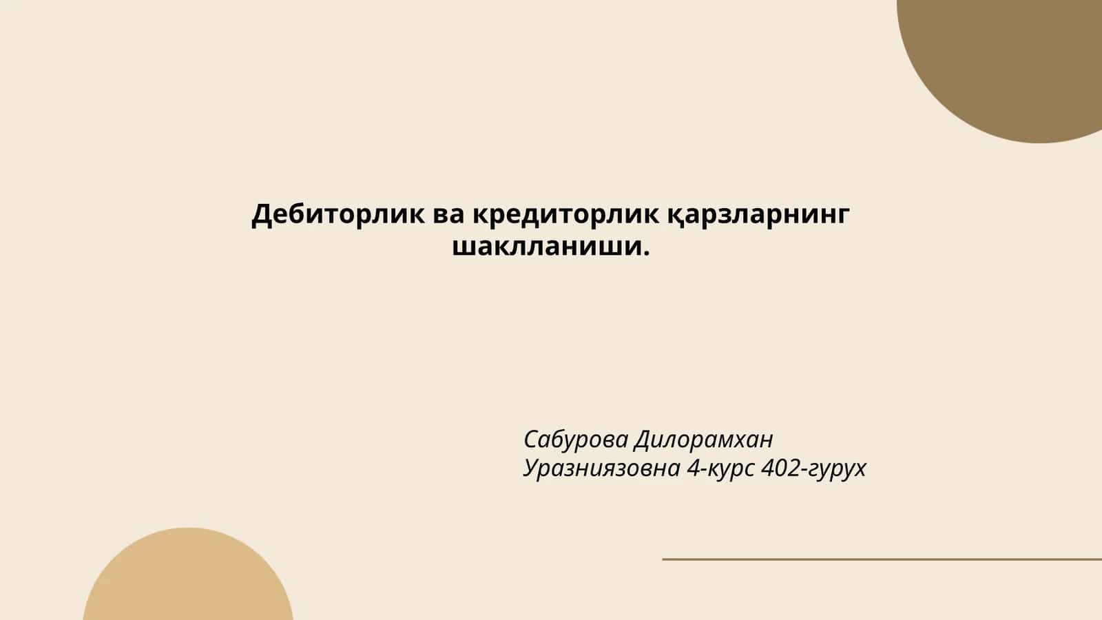 Дебиторлик ва кредиторлик қарзларнинг шаклланиши 1
