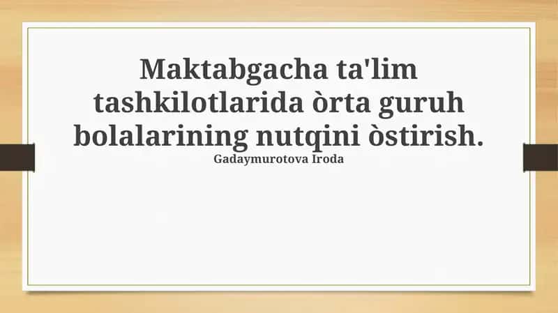 Bolalarning lug'atini boyitish usullari 1