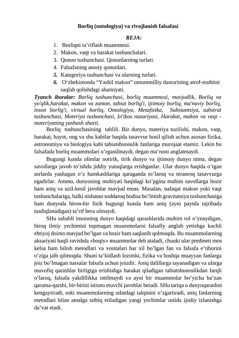 Borliq (ontologiya) va rivojlanish falsafasi 1