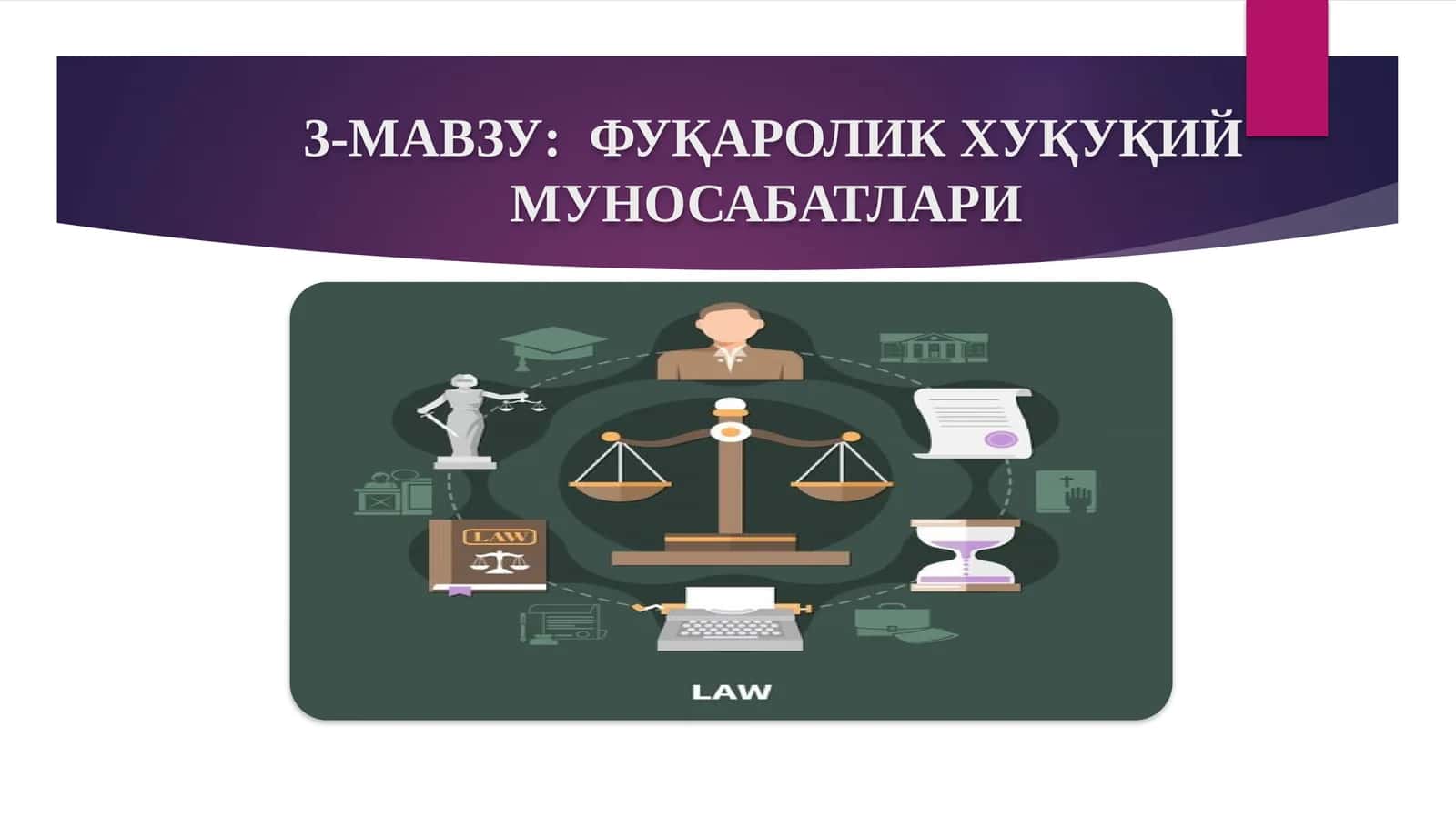 Фуқаролик-ҳуқуқий муносабатлар 1