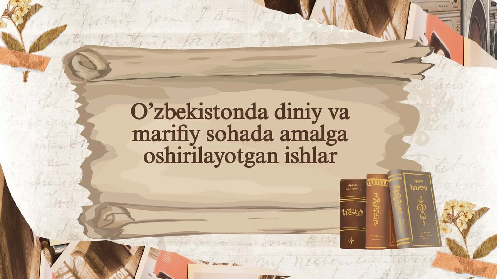 Diniy va ma’rifiy sohada amalga oshirilayotgan ishlar 1