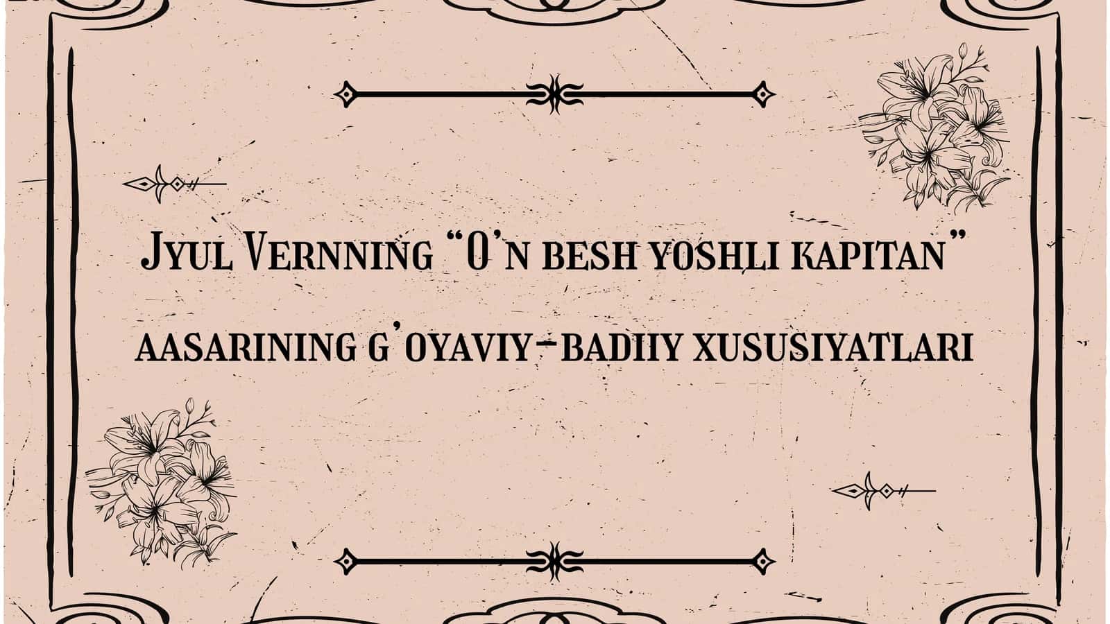 Jules Vernningning "O’n besh yoshli kapitan" 1