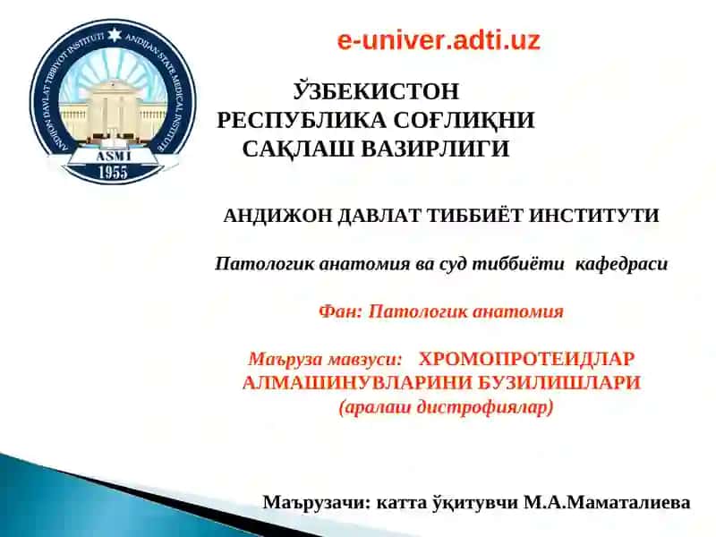 Хромопротеидлар алмашинувлари