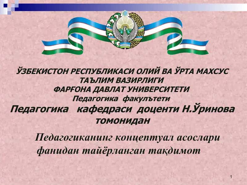 Узлуксиз таълим тизими 1