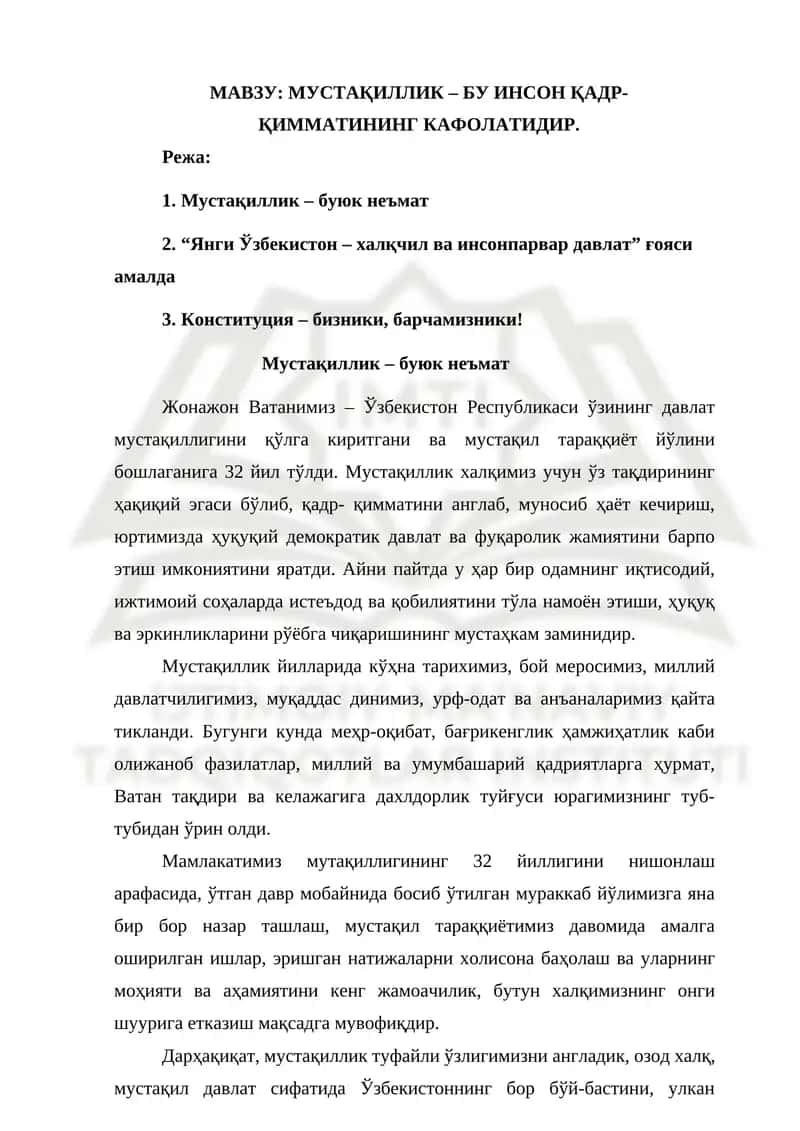 Мустақиллик – буюк неъмат 1