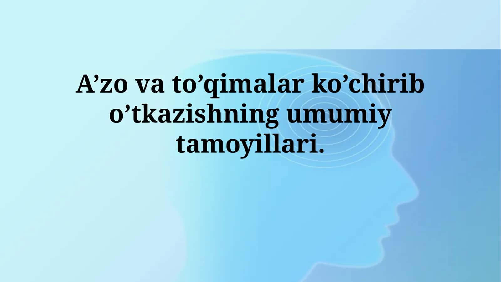 Transplantatsiya: Tarix va Huquq 1
