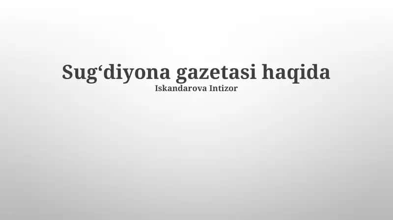 Sug'diyona gazetasi haqida 1