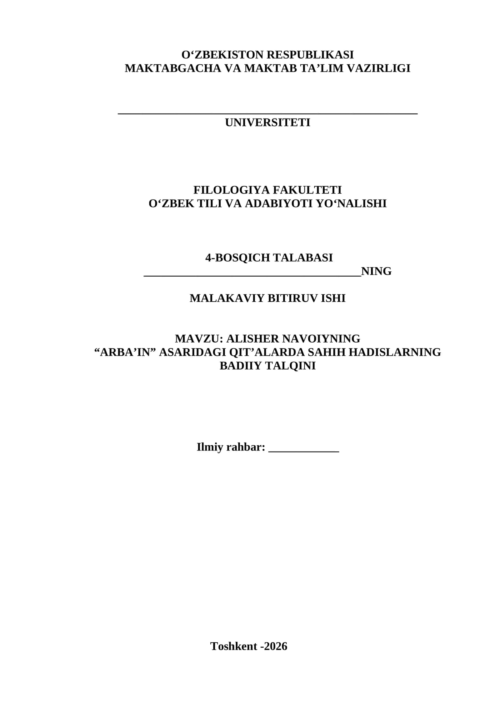 "Arba'in" asaridagi qit'alarda sahih hadisların badiiy talqini 1