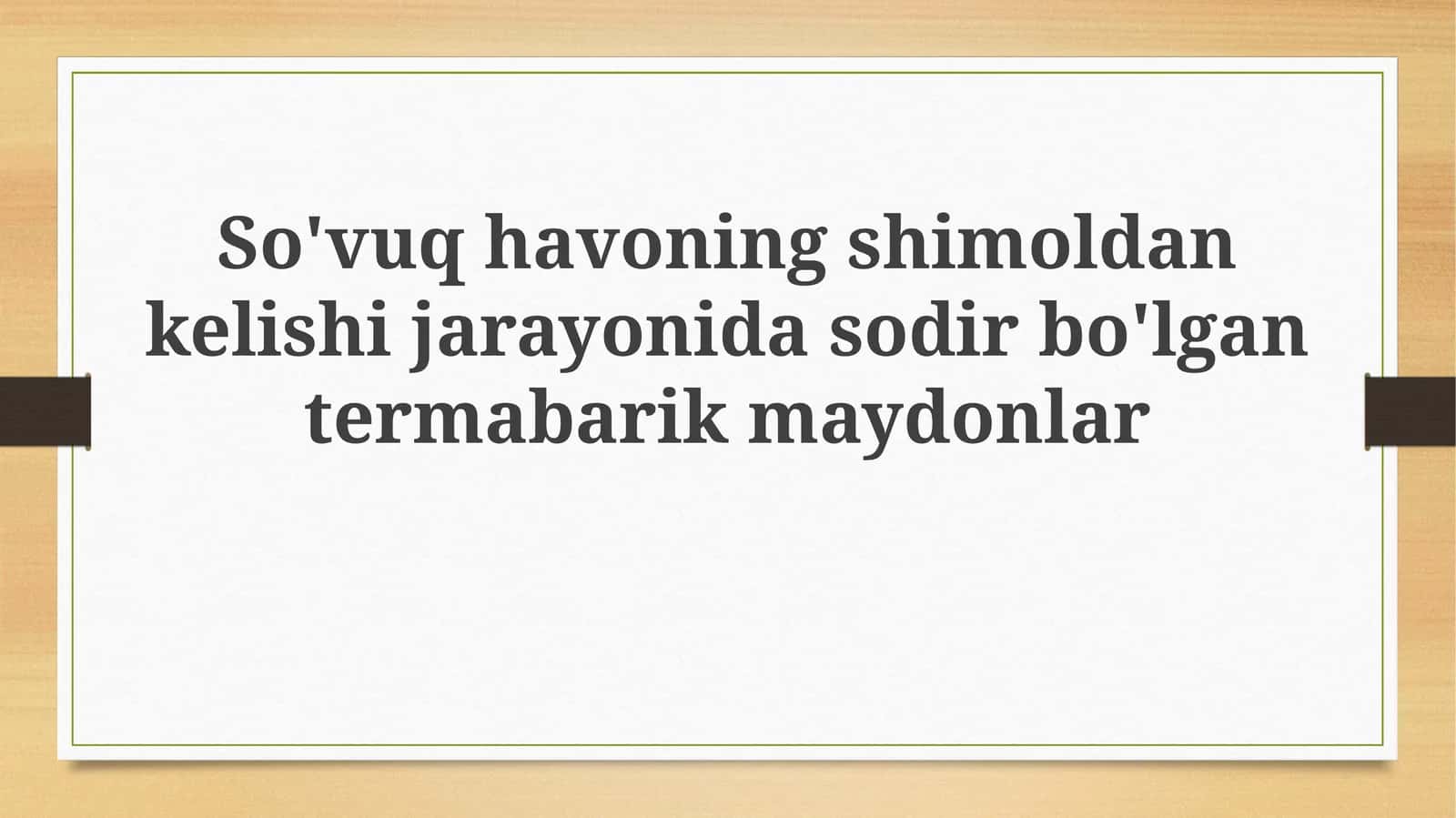 Sovuq havo massalari va termobarik maydonlar 1