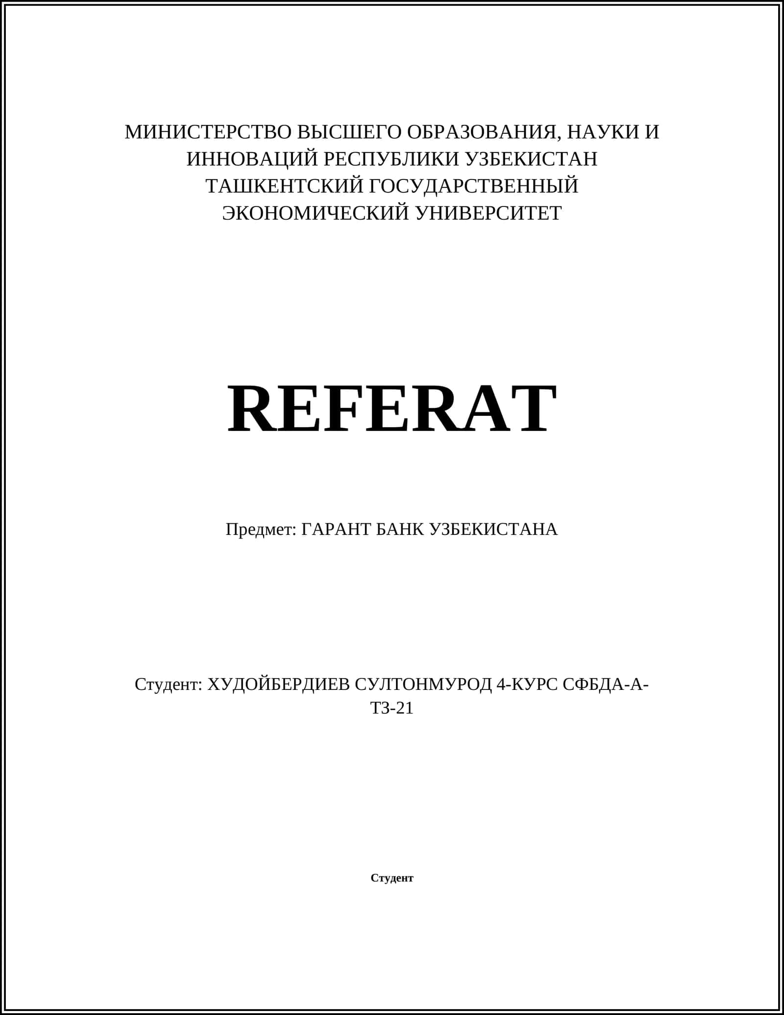 ГАРАНТ БАНК УЗБЕКИСТАНА 1