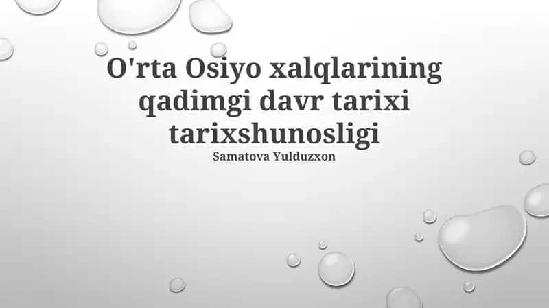 O'rta Osiyo xalqlarining qadimgi davr tarixi tarixshunosligi 1