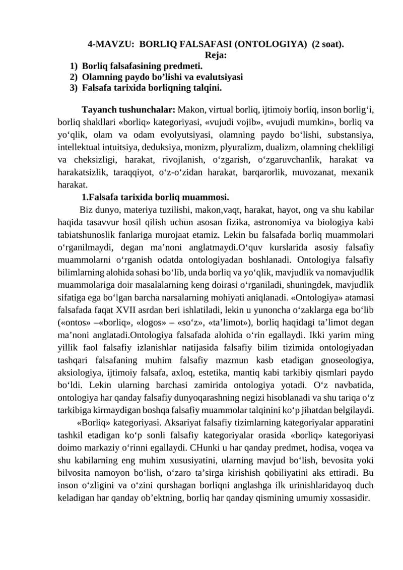 BORLIQ FALSAFASI (ONTOLOGIYA) 1