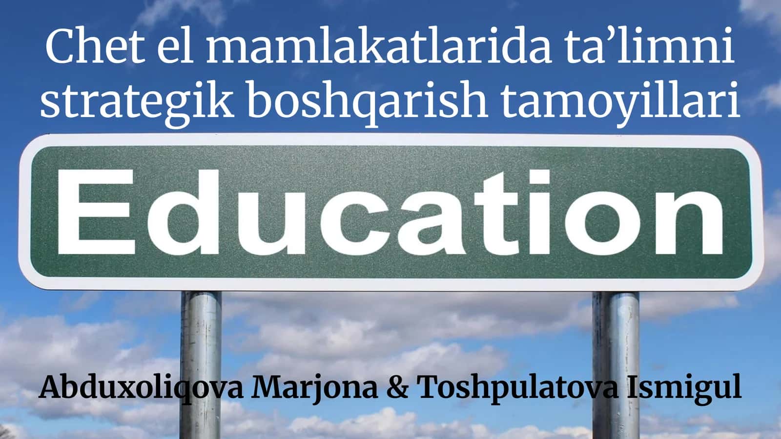 Ta’limni strategik boshqarish nazariyalari 1