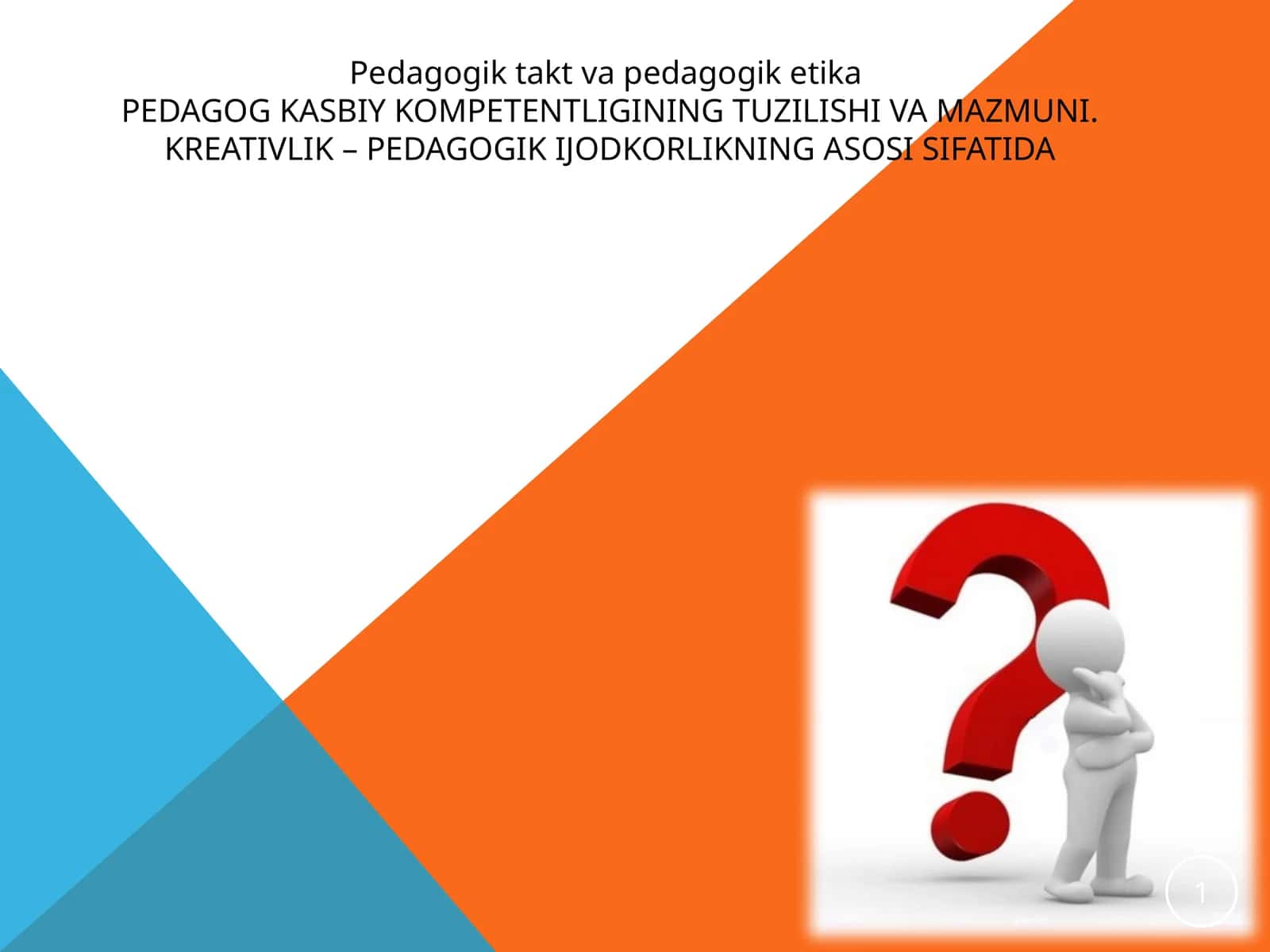 Pedagogik takt va pedagogik etika 1