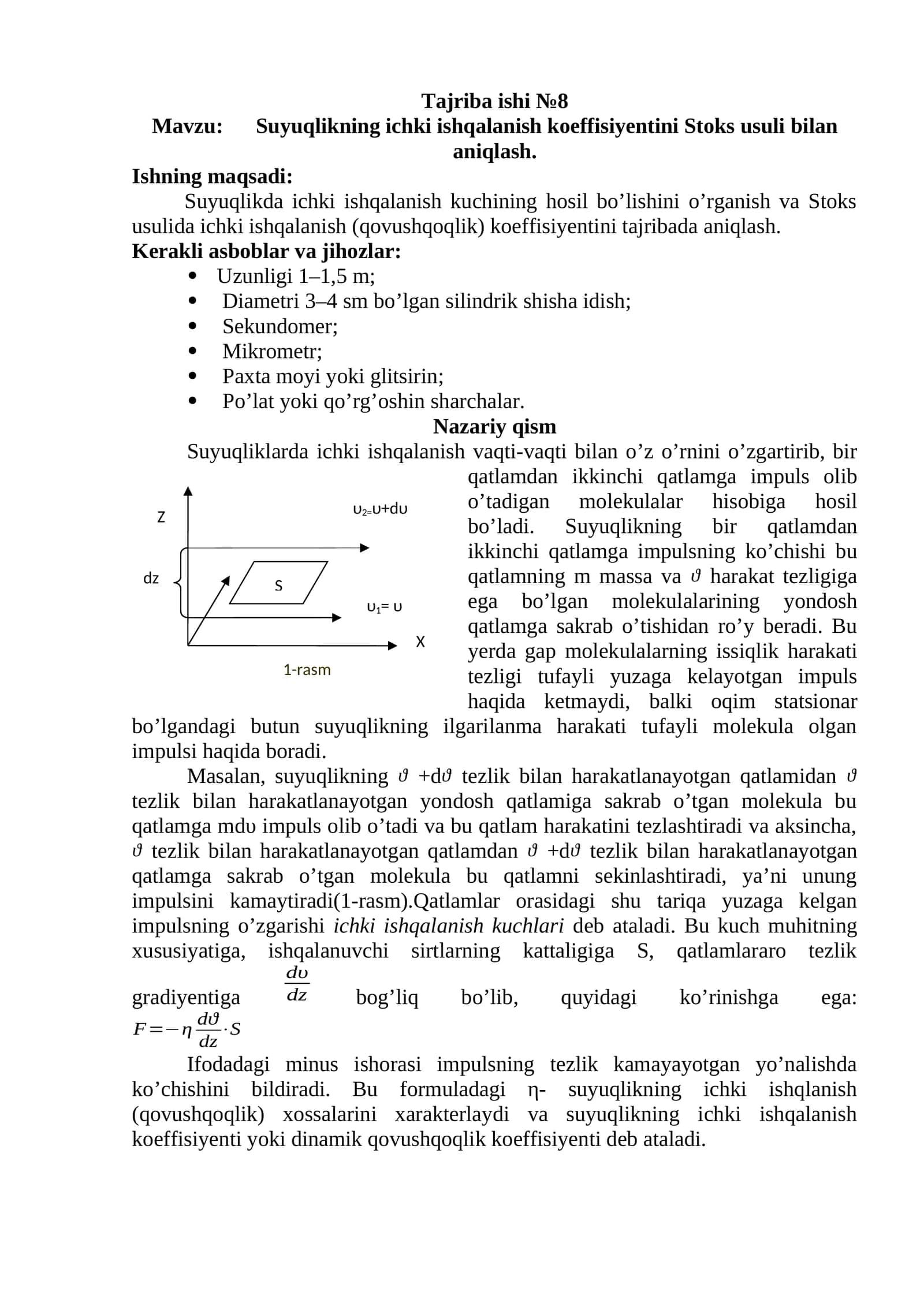 Suyuqlikning ichki ishqalanish koeffisiyentini Stoks usuli bilan aniqlash 1
