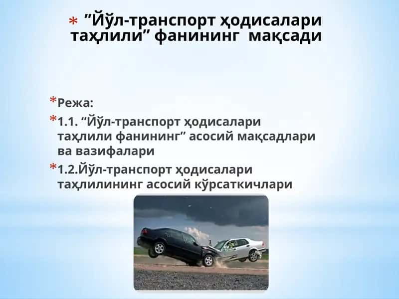 Йўл-транспорт ҳодисалари таҳлили 1