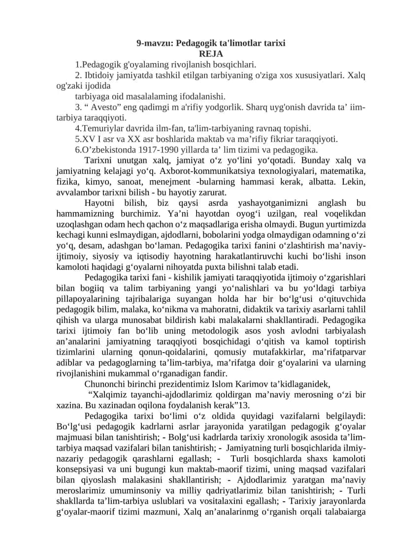 Pedagogik ta'limotlar tarixi 1
