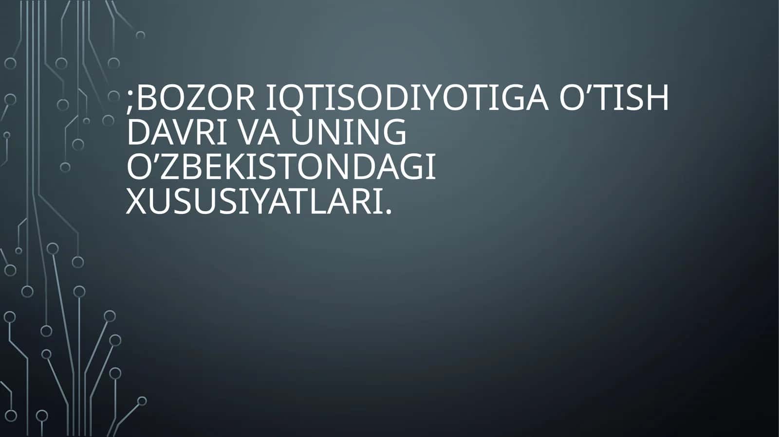Bozor iqtisodiyotiga o’tish davri va uning o’zbekistondagi xususiyatlari 1