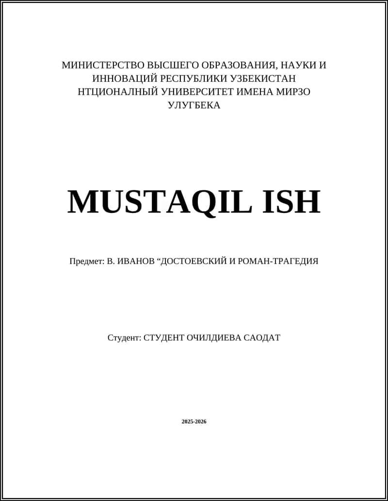 MUSTAQIL ISH: В. ИВАНОВ “ДОСТОЕВСКИЙ И РОМАН-ТРАГЕДИЯ 1