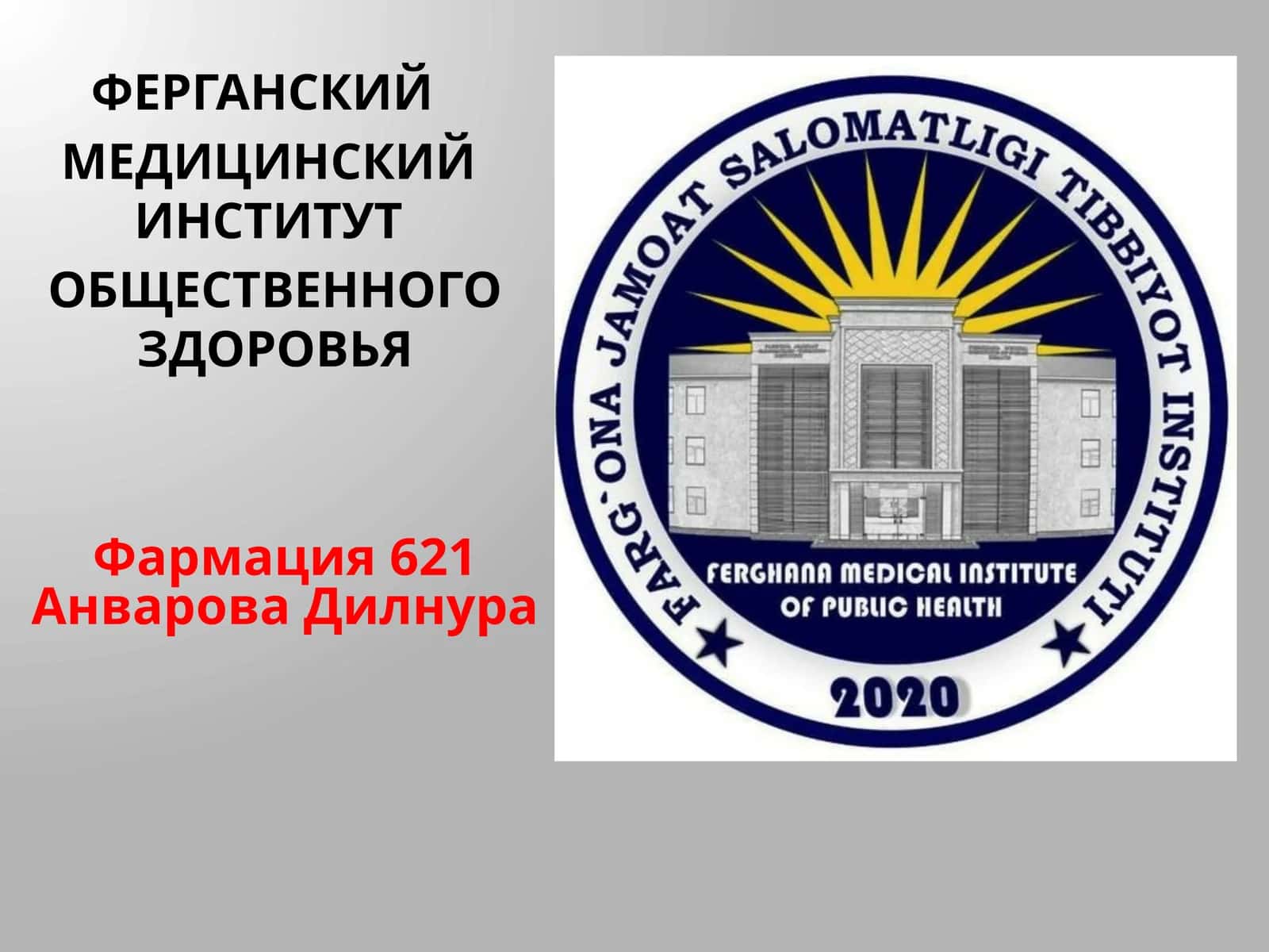 Биологическая Роль Элементов И Их Соединении 1