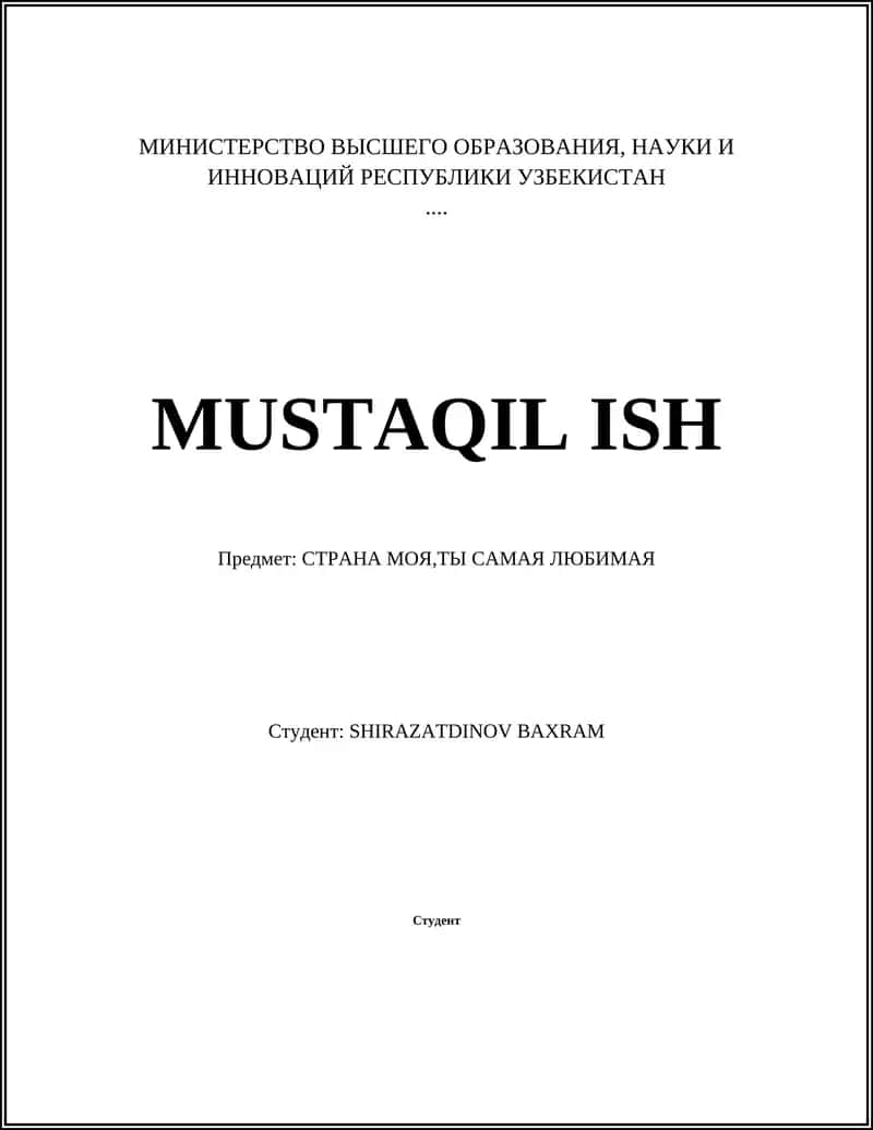 СТРАНА МОЯ,ТЫ САМАЯ ЛЮБИМАЯ 1