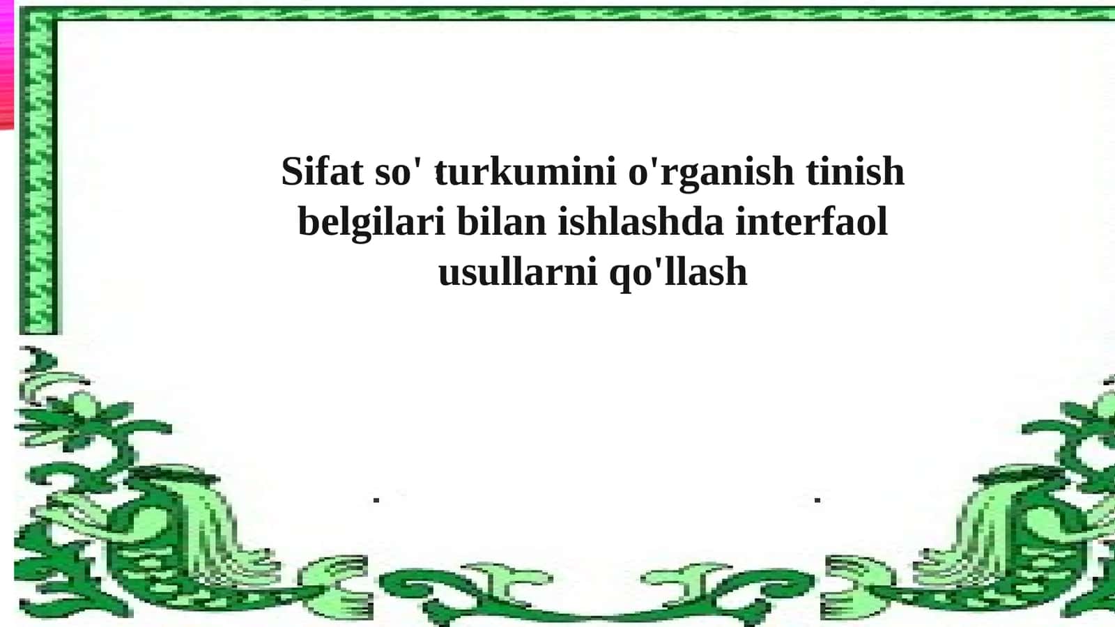 Texnologik xaritasi 1