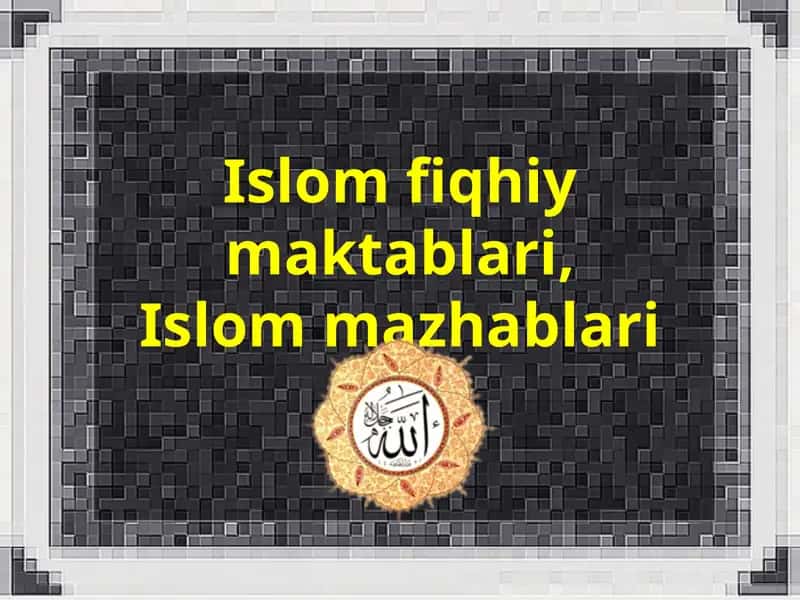 Islom fiqhiy maktablari, Islom mazhablari 1
