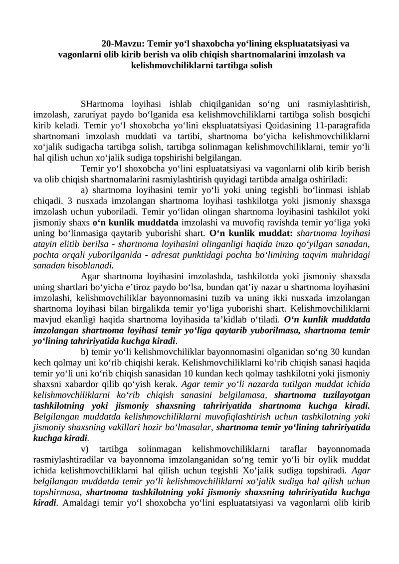 Temir yo‘l shaxobcha yo‘lining ekspluatatsiyasi 1