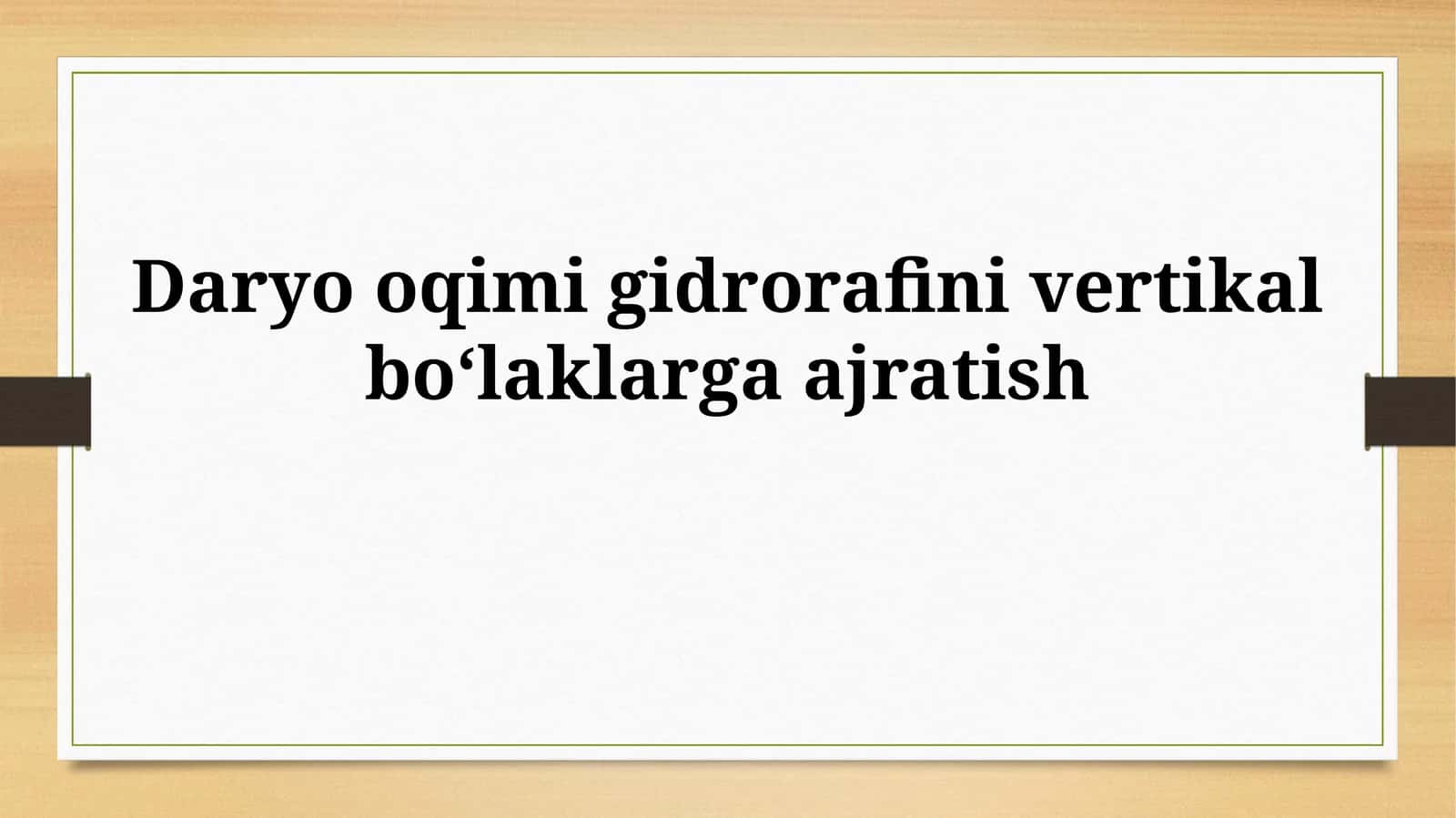 Daryo oqimi gidrorafini vertikalboʻlaklargaajratish 1