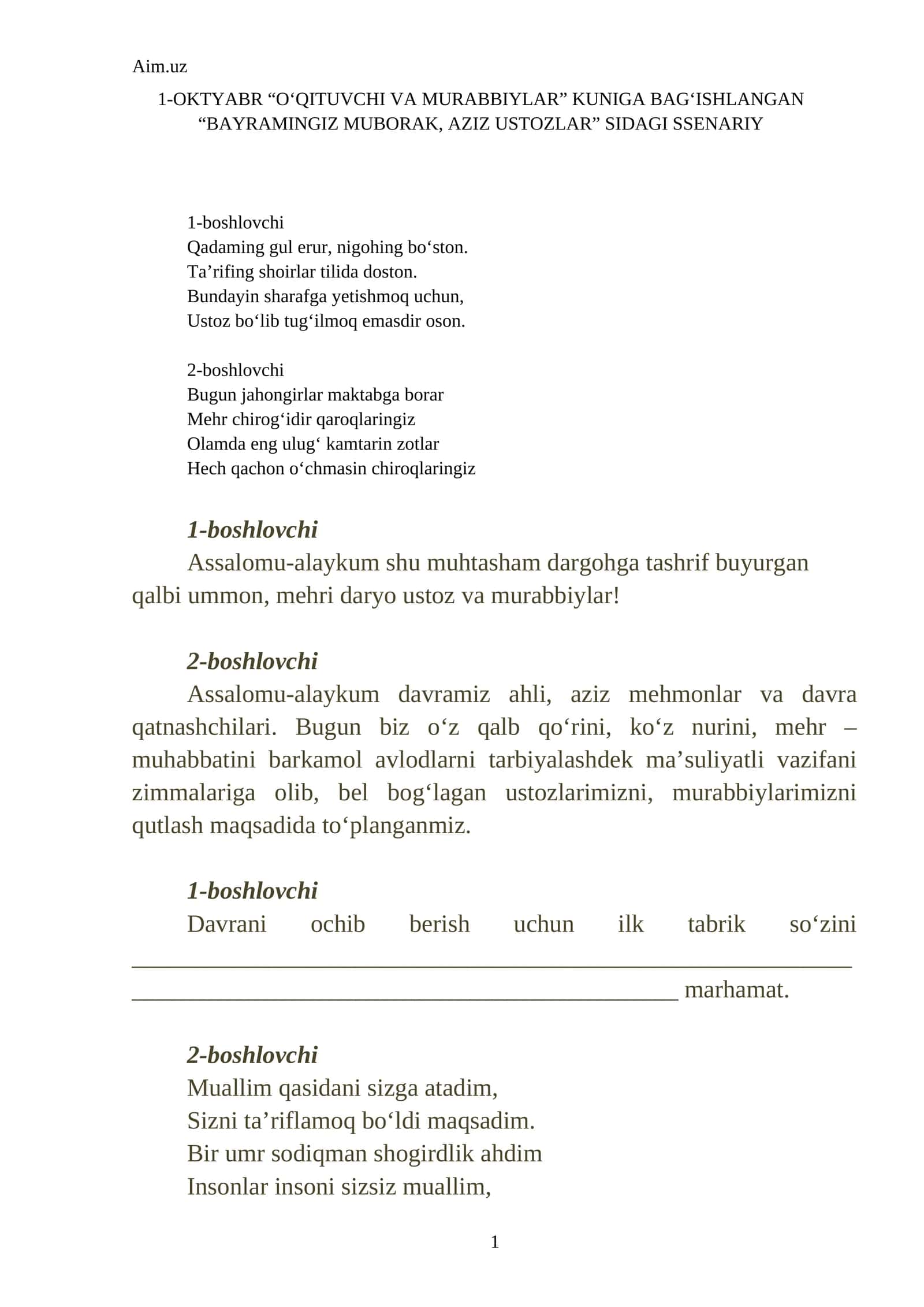 “BAYRAMINGIZ MUBORAK, AZIZ USTOZLAR” SIDAGI SSENARIY 1