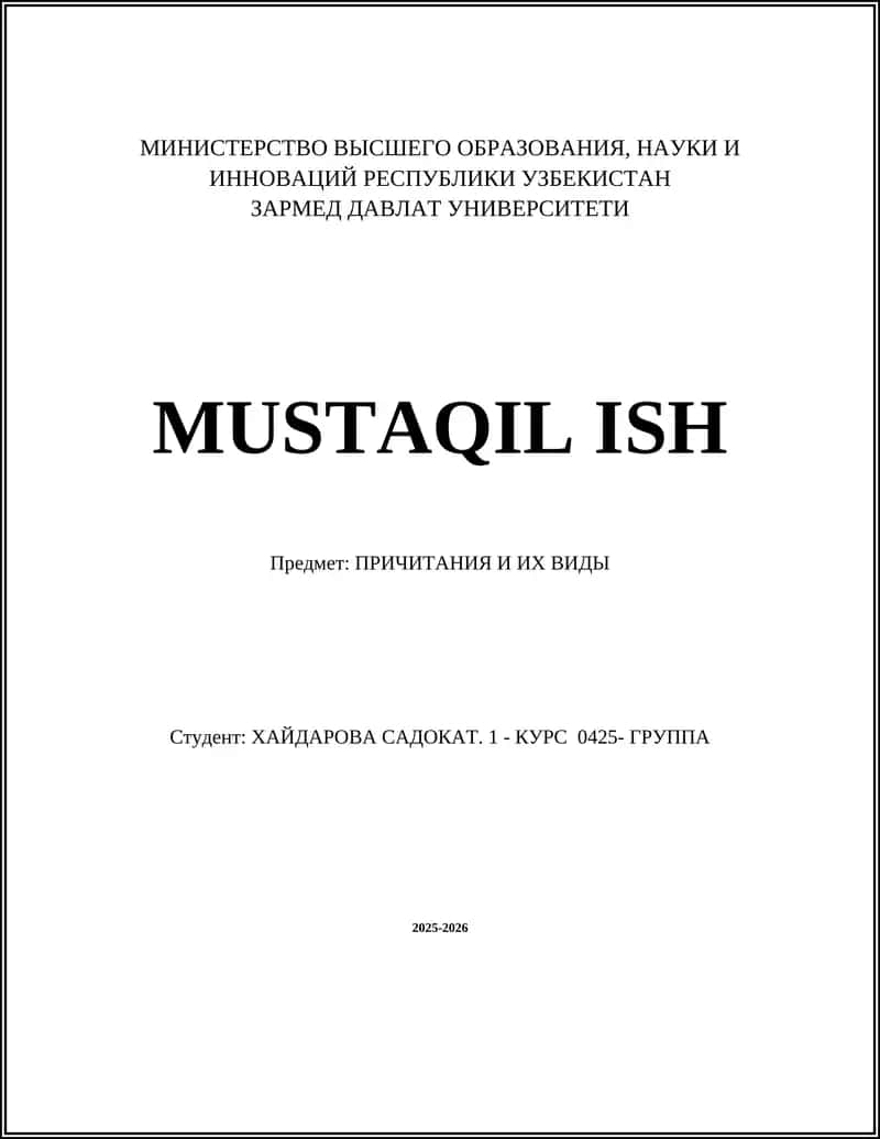 Причитания и их виды 1