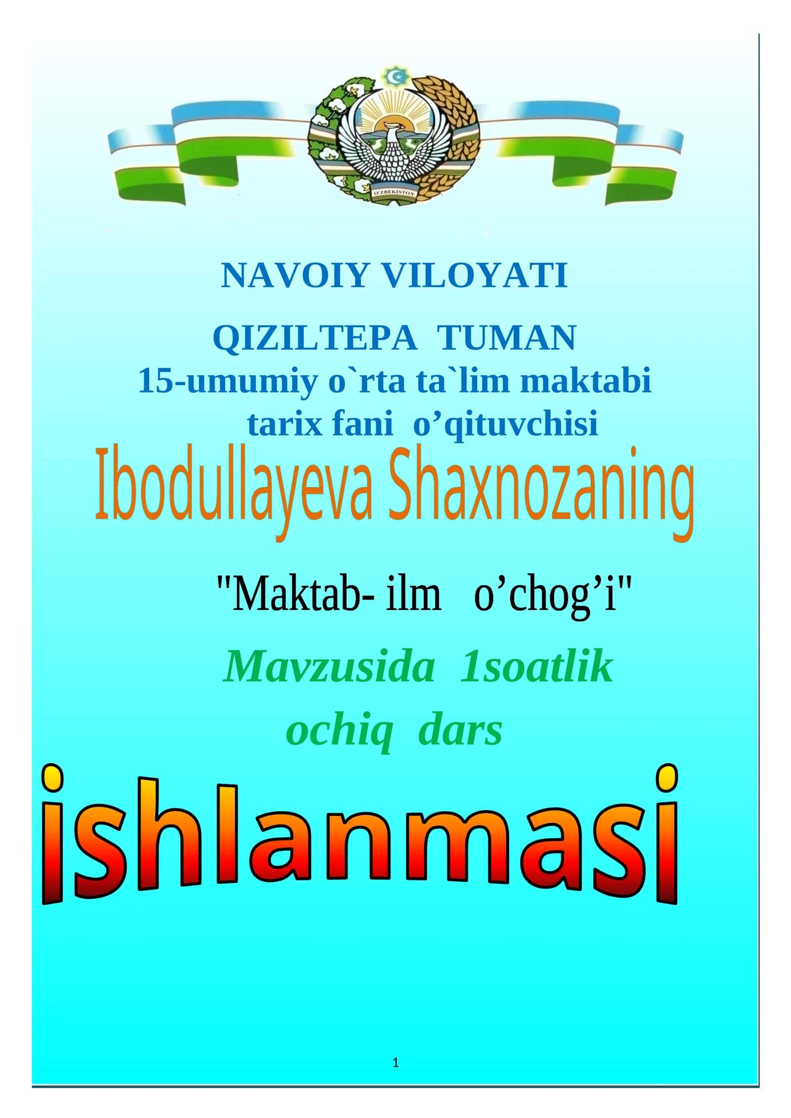 5-sinf Tarix fanidan ochiq dars ishlanma. Maktab - ilm o'chog'i 1