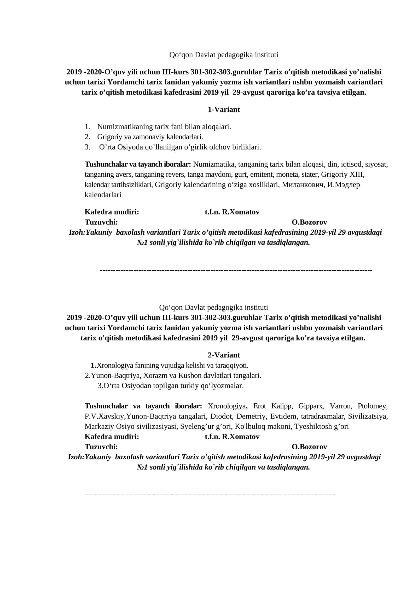 Tarix o’qitish metodikasi 1