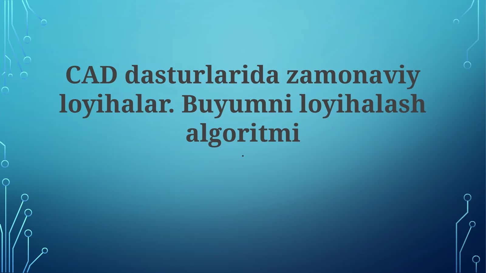 CAD dasturlarida zamonaviy loyihalar. Buyumni loyihalash algoritmi 1